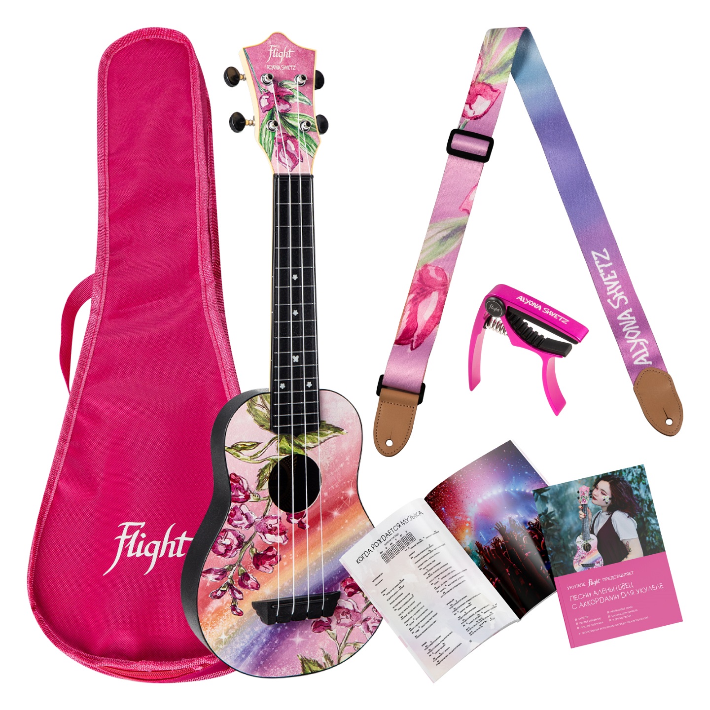 Flight_Shvetz_set